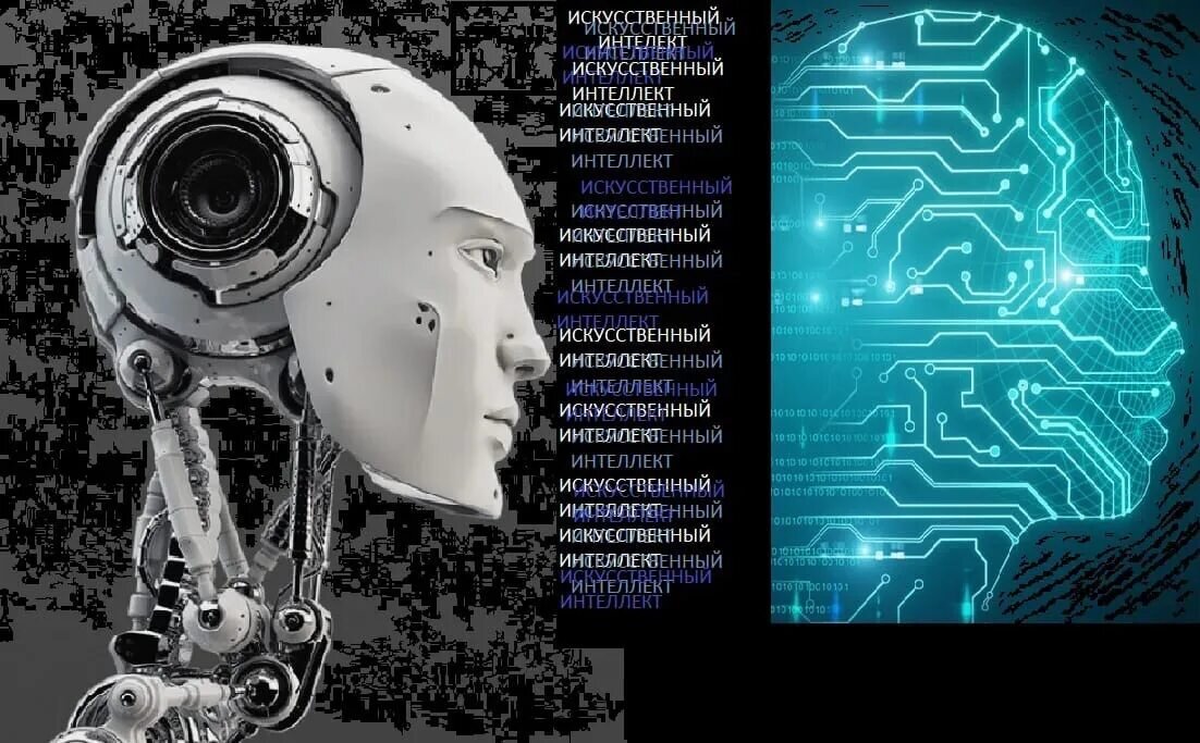 Статья с помощью искусственного интеллекта. Искусственный интеллект. ИИ искусственный интеллект. Построение искусственного интеллекта. Макет искусственного интеллекта.