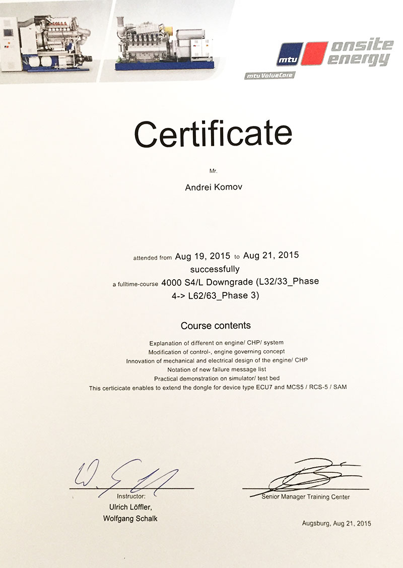 Сертификат обучения сотрудника