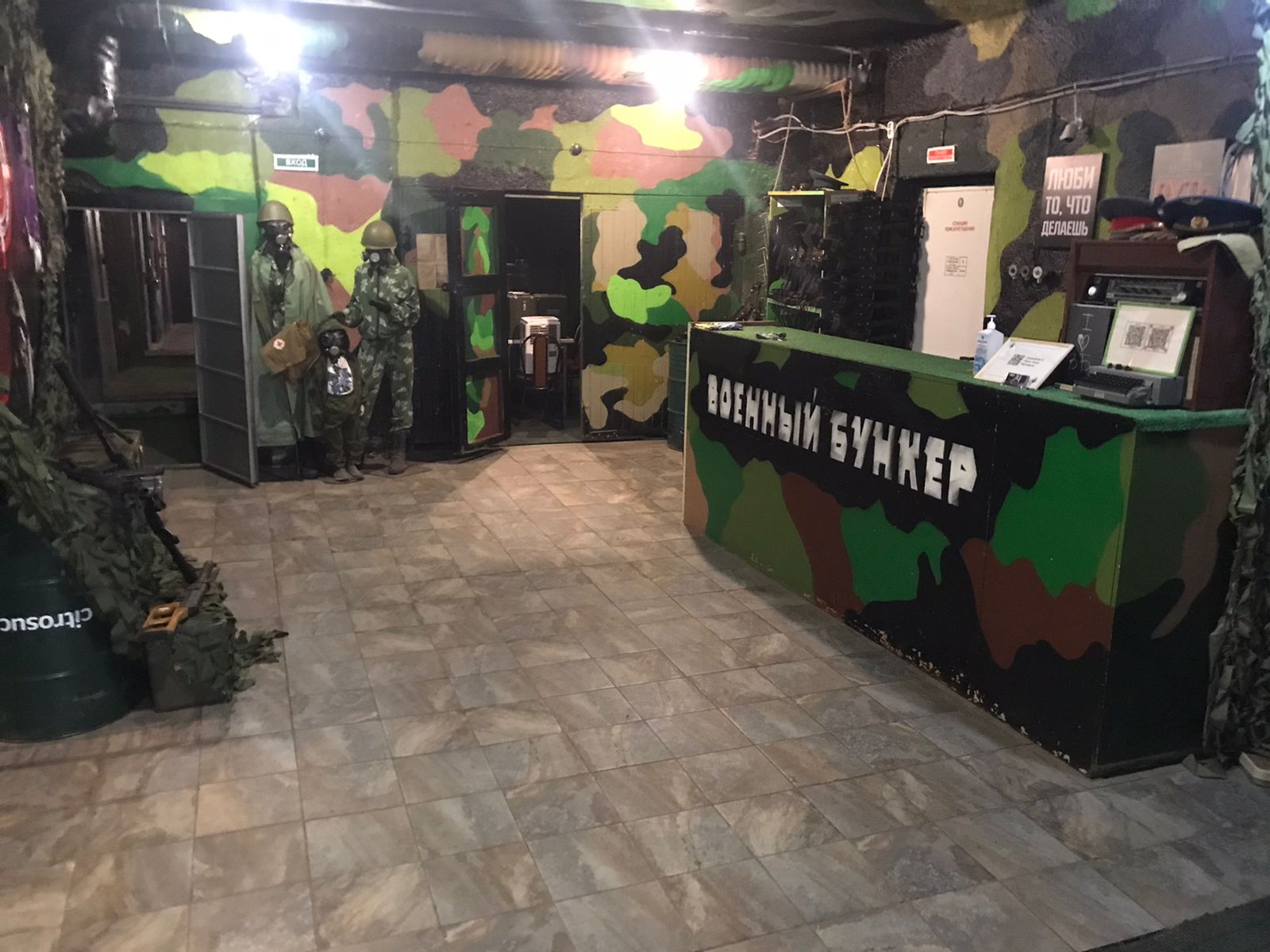 Лазертаг в Москве в клубе Лазертаг арена \"Военный бункер\"