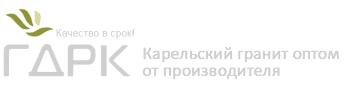  Карельский гранит оптом от производителя 