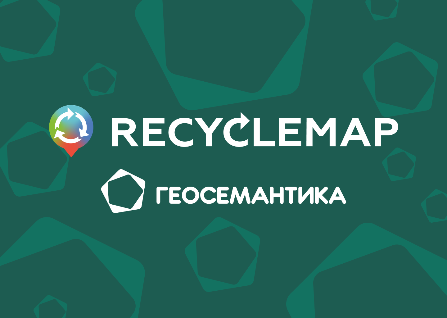 Recyclemap | Геосемантика