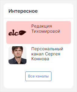 WebSoft, LXP, HCM, Алексей Корольков, Webtutor