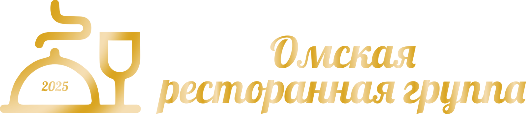 Омская ресторанная группа