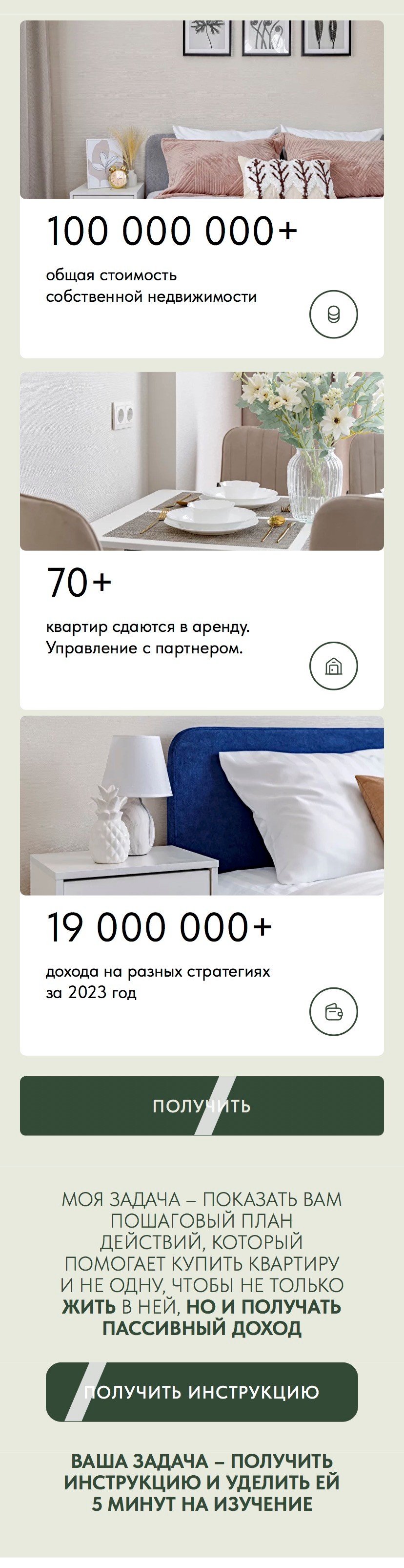 Пример оформления 03