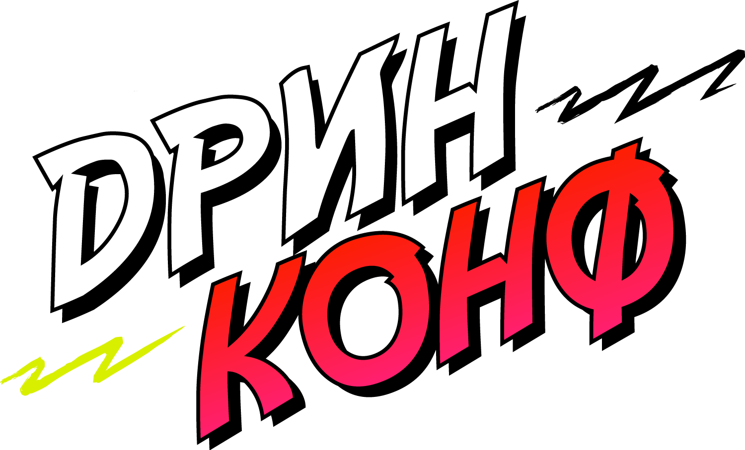 ПИЩЁВКА 3D 