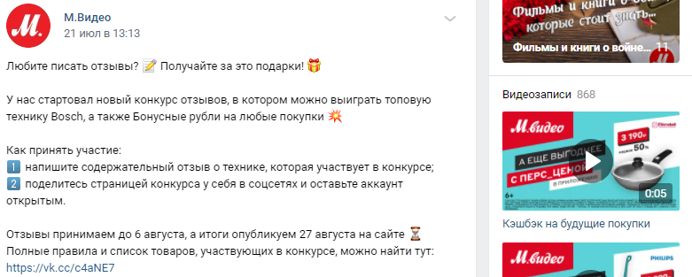 Купить Аккаунт Fb Market24 Store