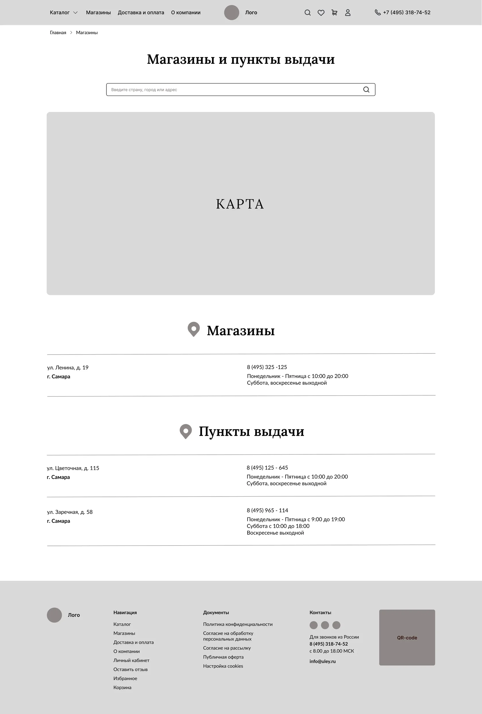 Варфрейм экрана_10