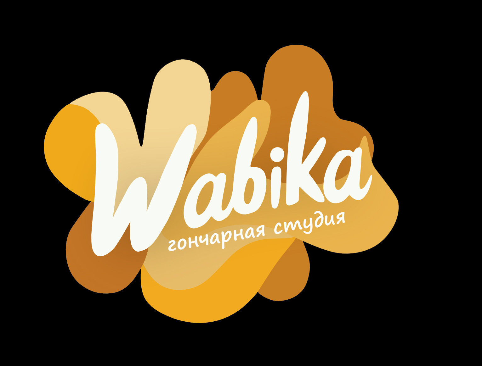 Вабика