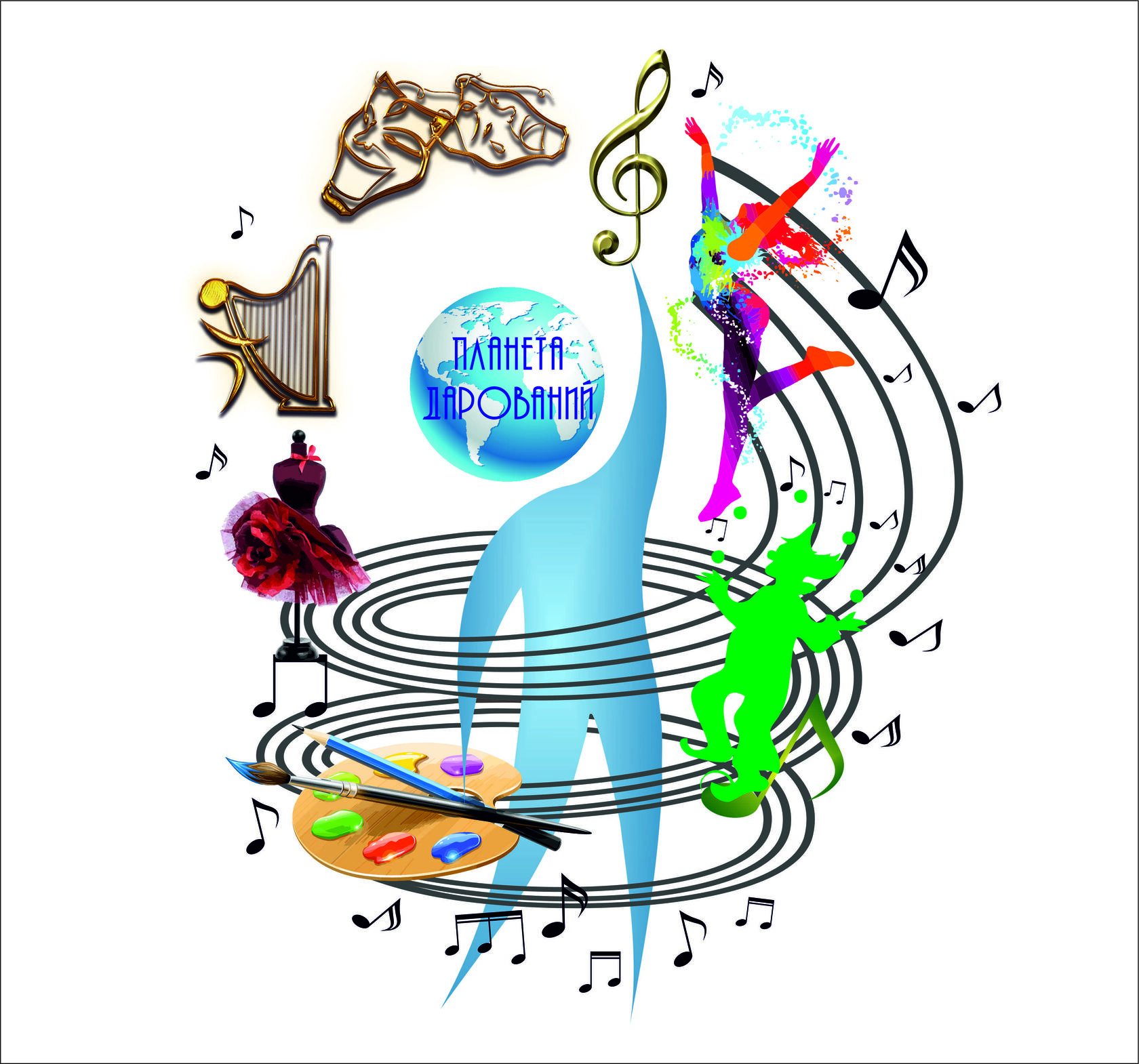 ПОЙМАЙ СВОЮ ВОЛНУ 8