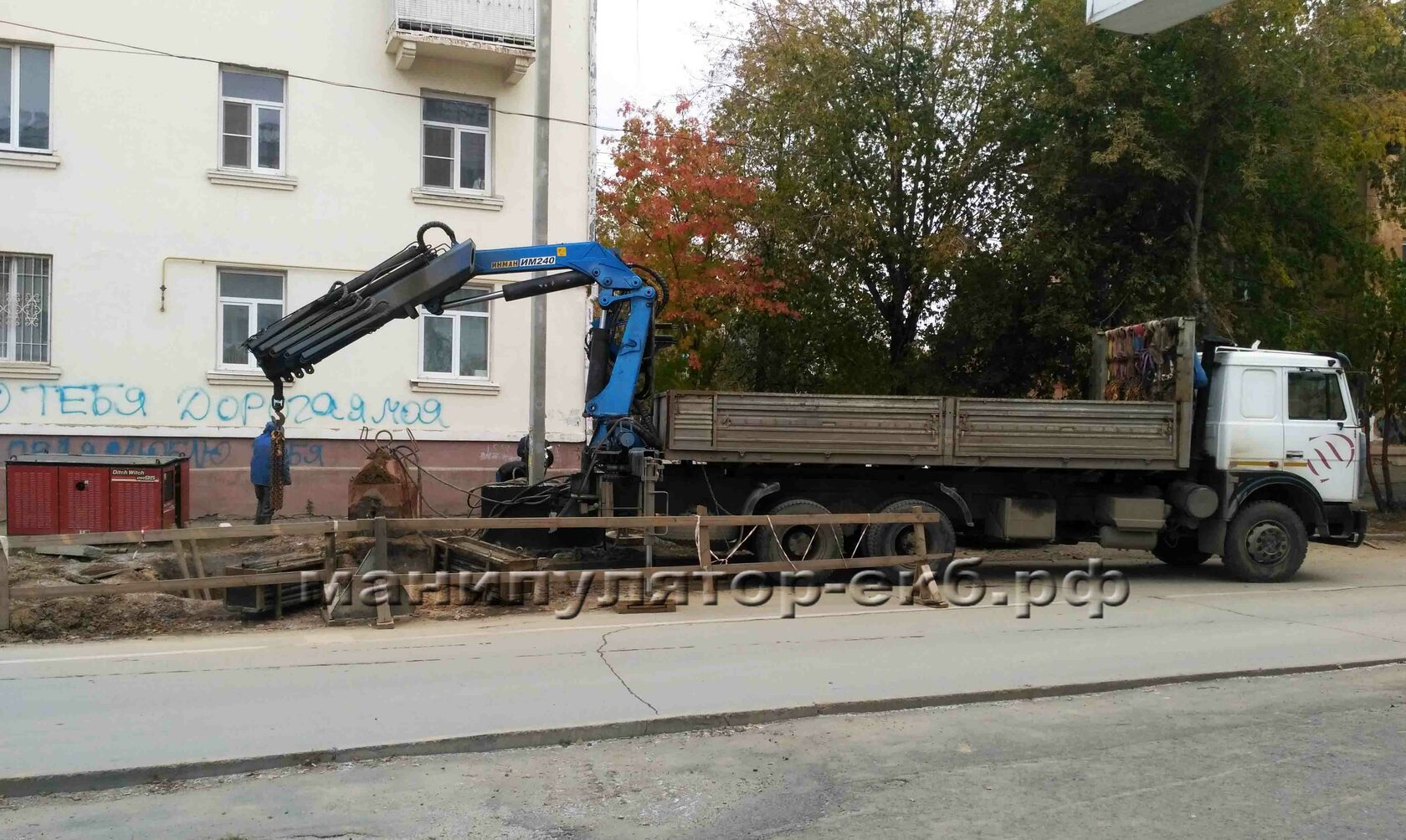 Манипулятор 10т с задней стрелой 7т