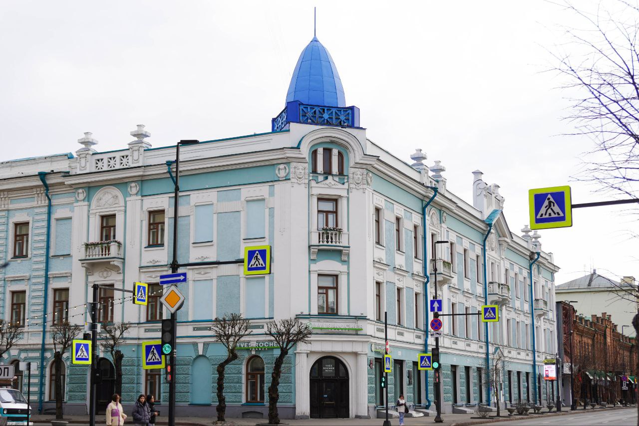 После