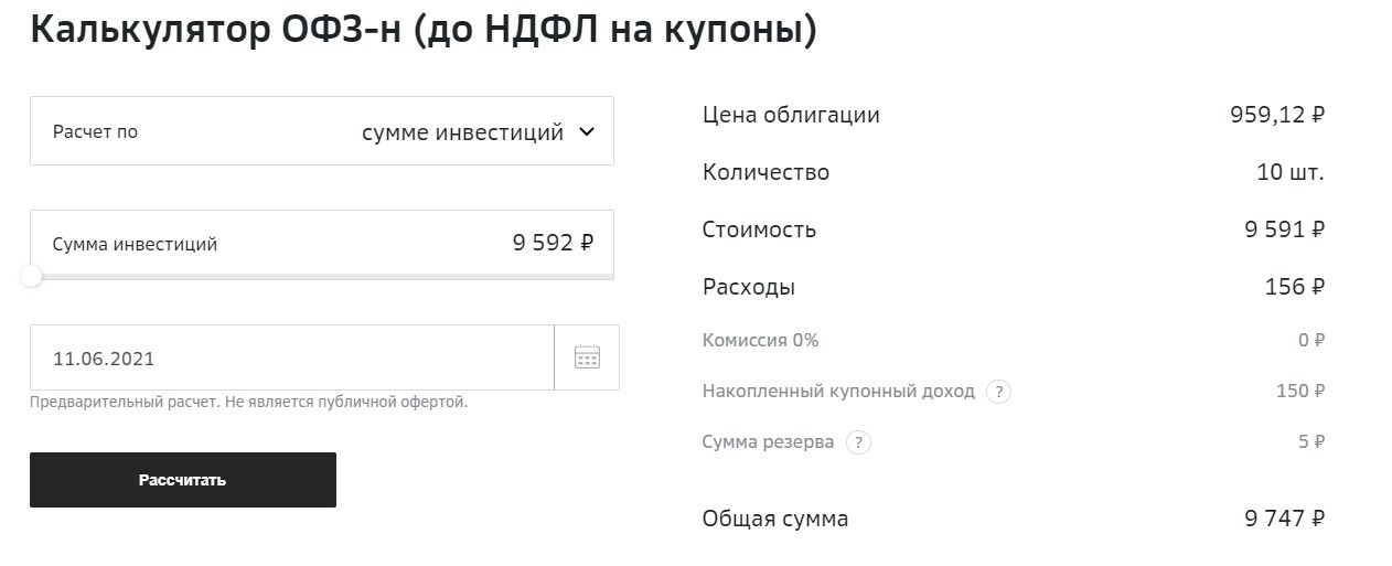 Пересчет отложенного налогового актива по ставке 20 как убрать 1с