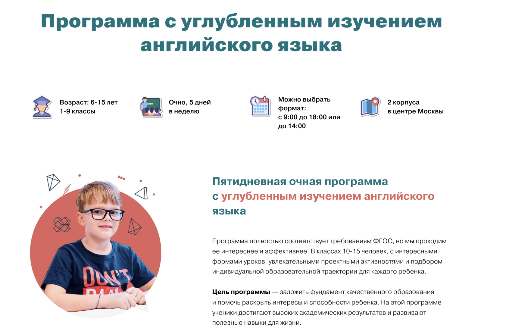 Индивидуальный проект 10 класс создание игры - Basanova.ru