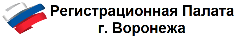 Регпалата