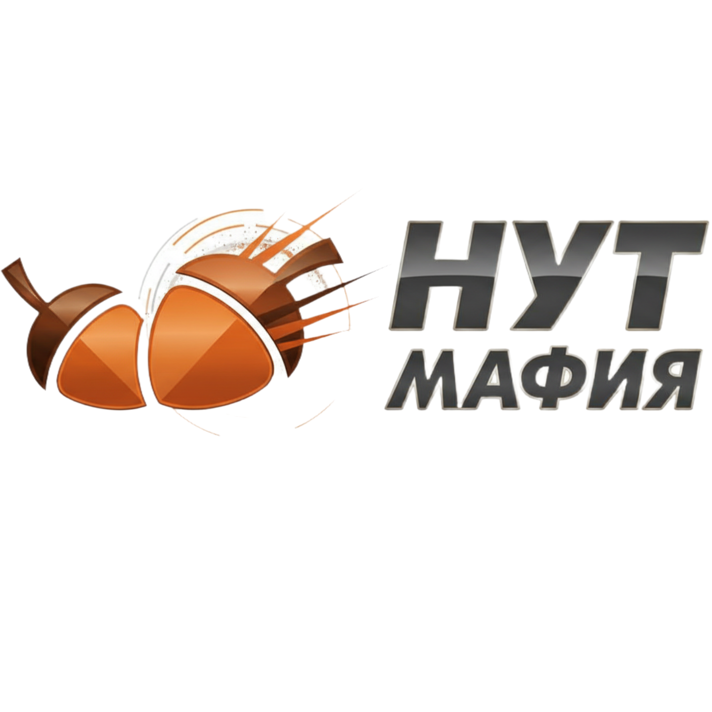 Магазин орехов и сухофруктов