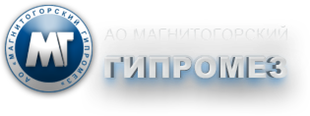 Магнитогорский Гипромез логотип. Проектный институт Гипромез логотип. Гипромез Магнитогорск официальный сайт.