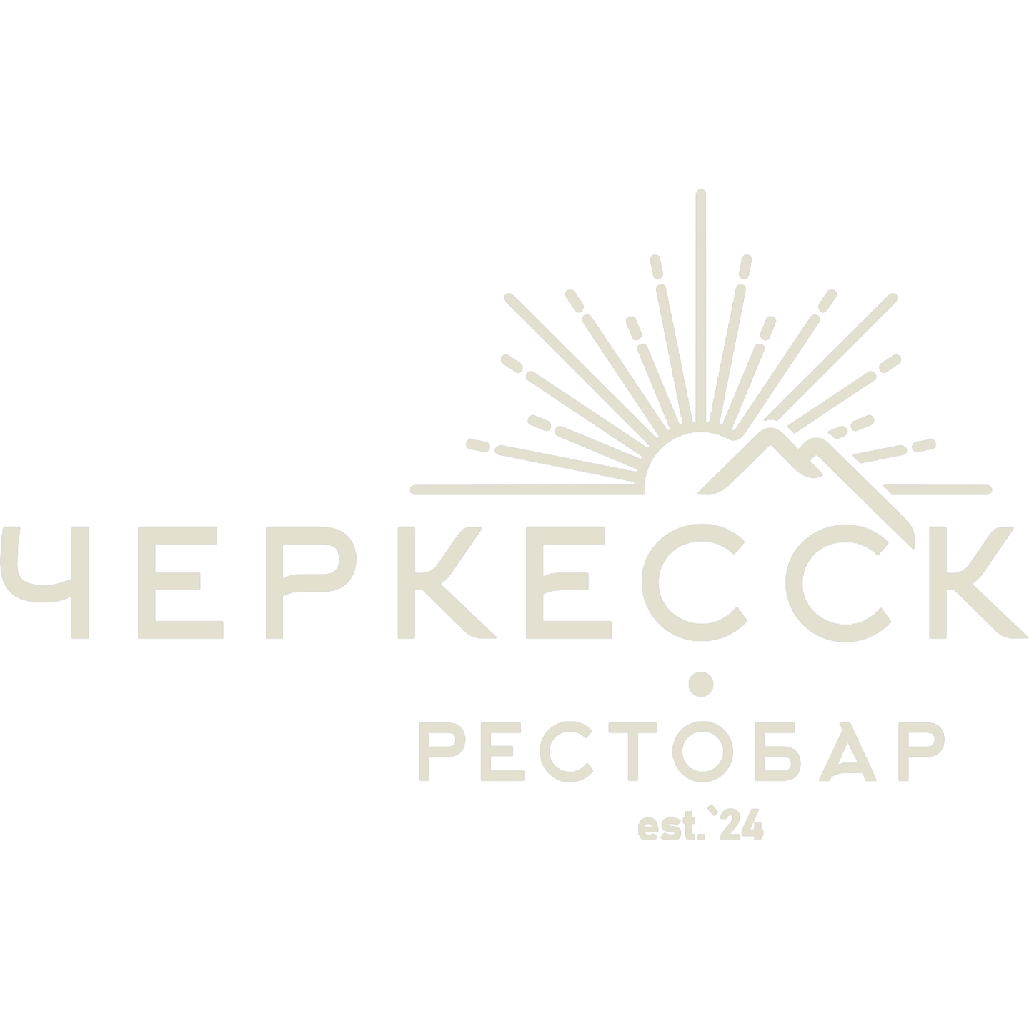 Рестобар "Черкесск"