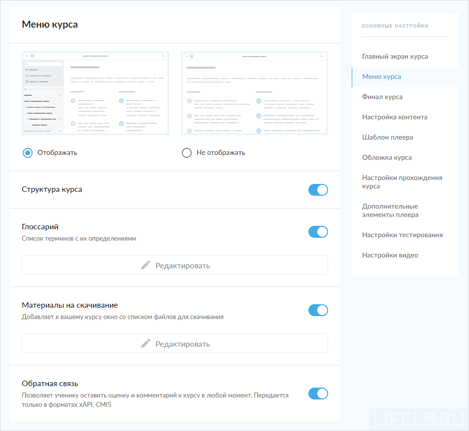 Course Editor, Сергей Замараев, Курсометр, ЦРММ