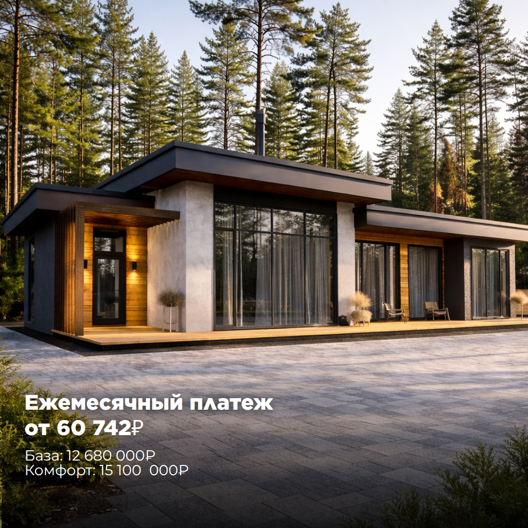 Построить дом 180 кв м. Построить дом в Туле 180 км м. Построить дом за короткий срок. Построить дом за 3 месяцев.