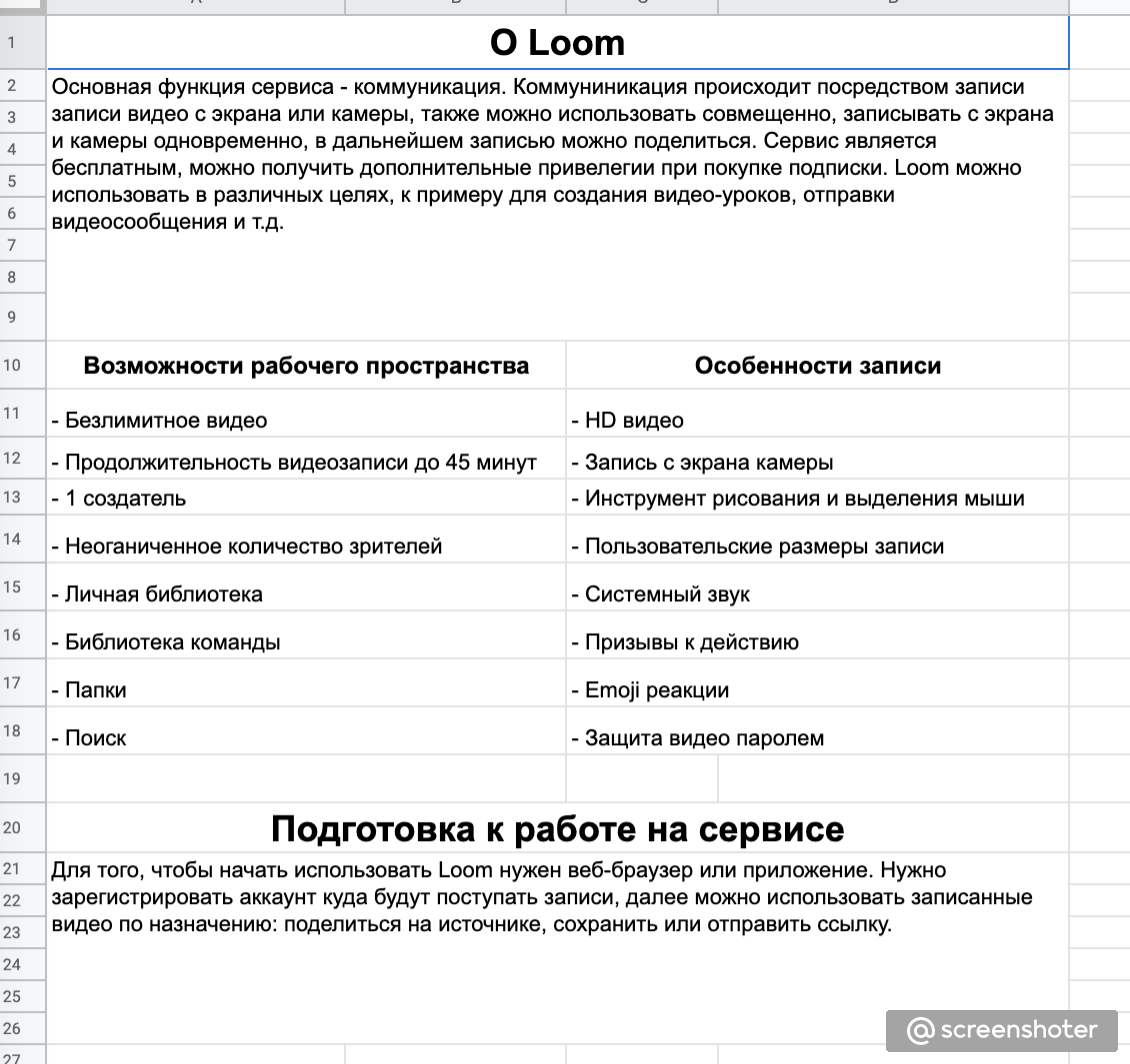 Кейс: выбрать сотрудника из отдела продаж для повышения.