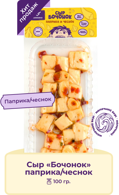 Бочонок Копчёный