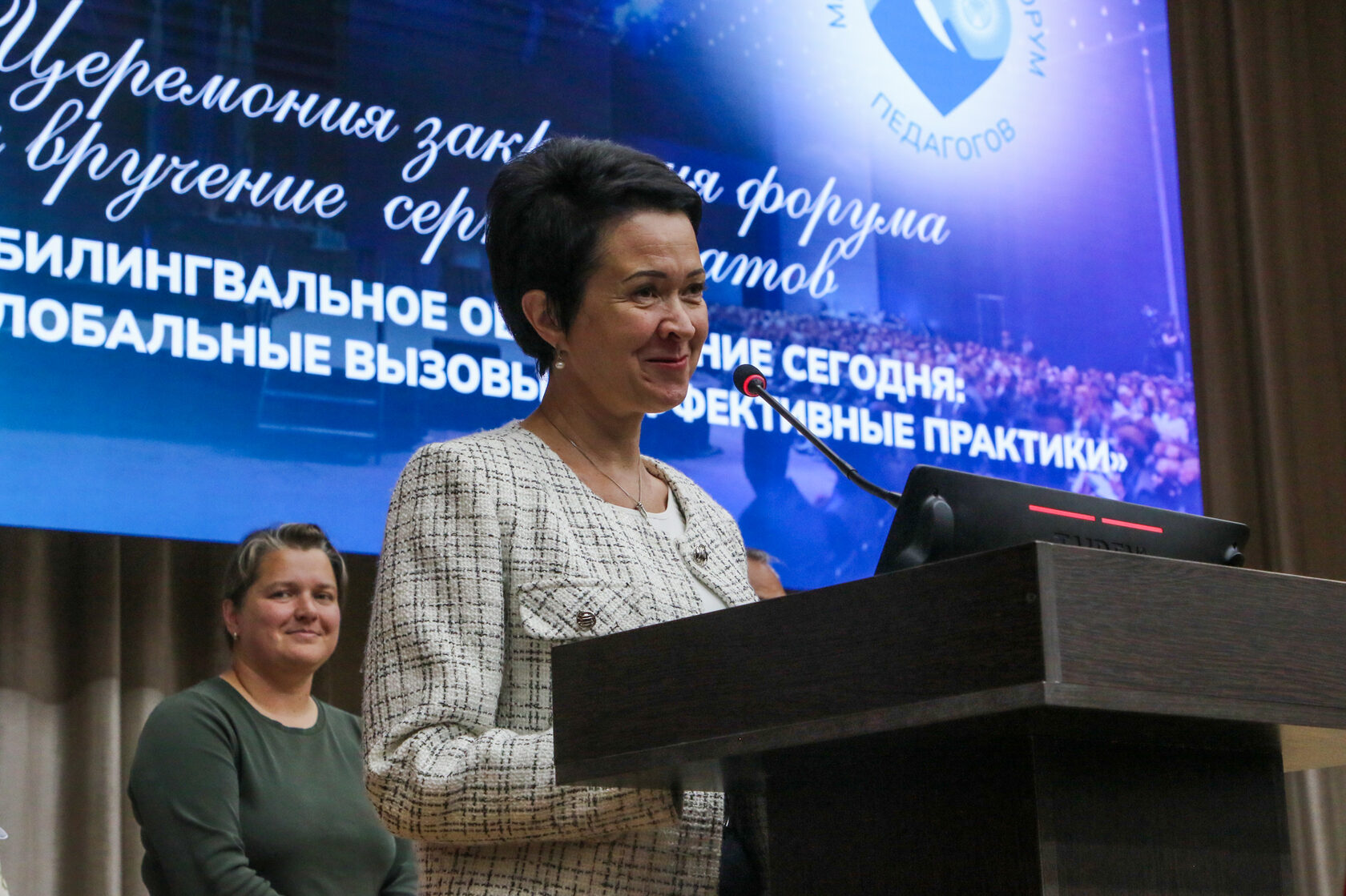 Выступление на церемонии закрытия