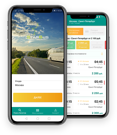 приложение автобусных билетов