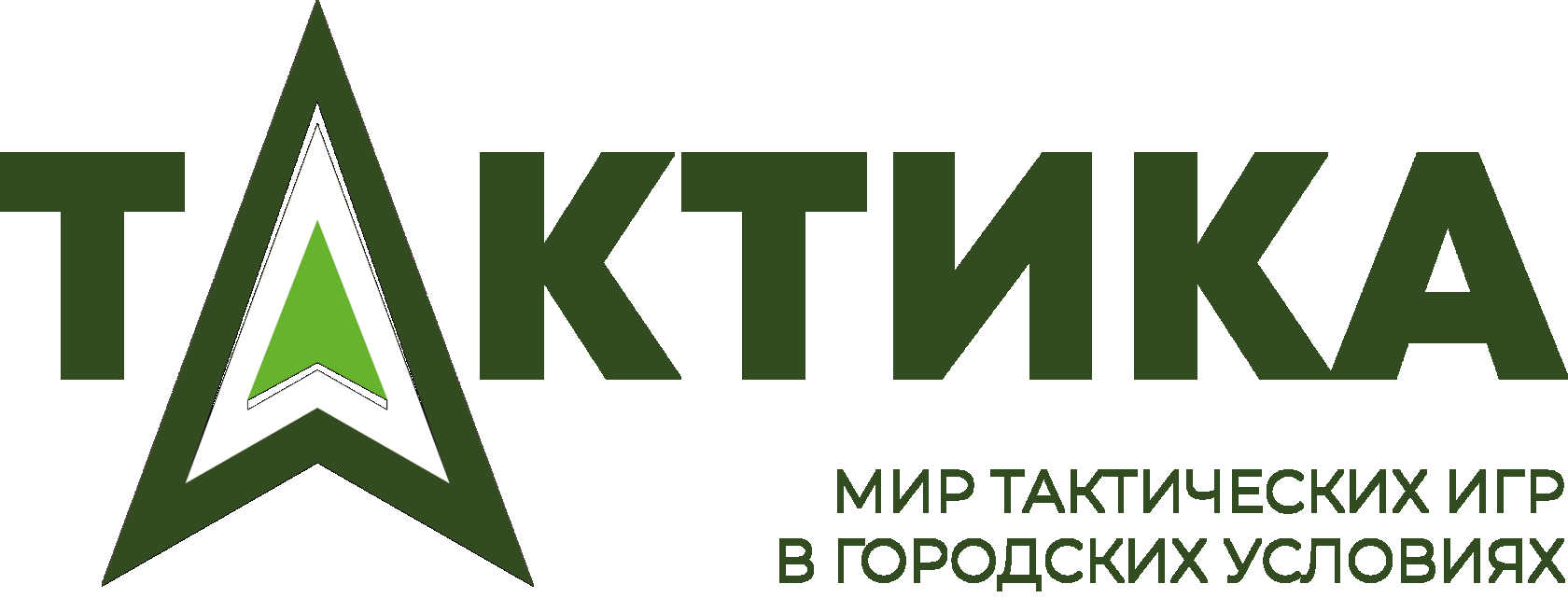 МИР ТАКТИКИ