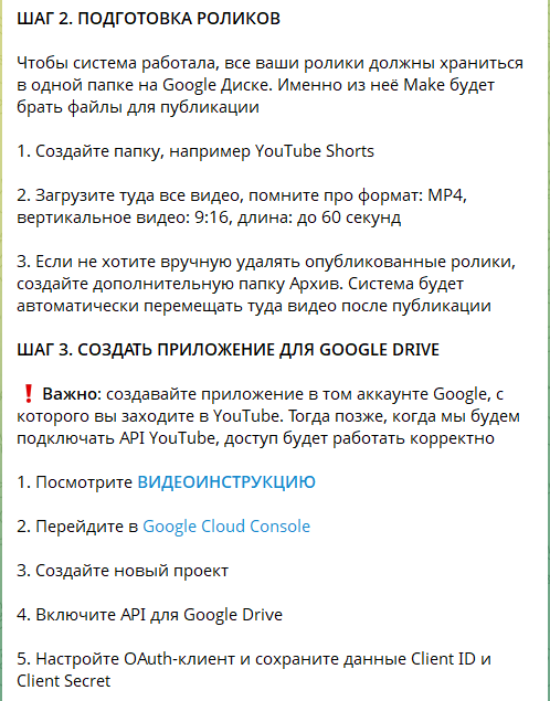 Скриншот YouTube