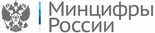 Минцифры России