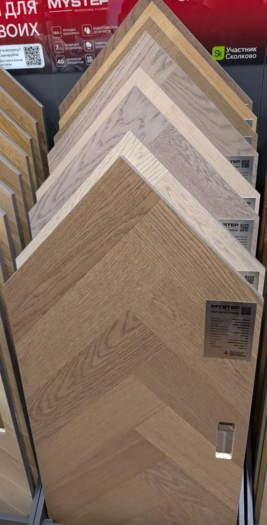 my step ламинат отзывы