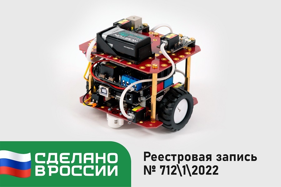 MGBot