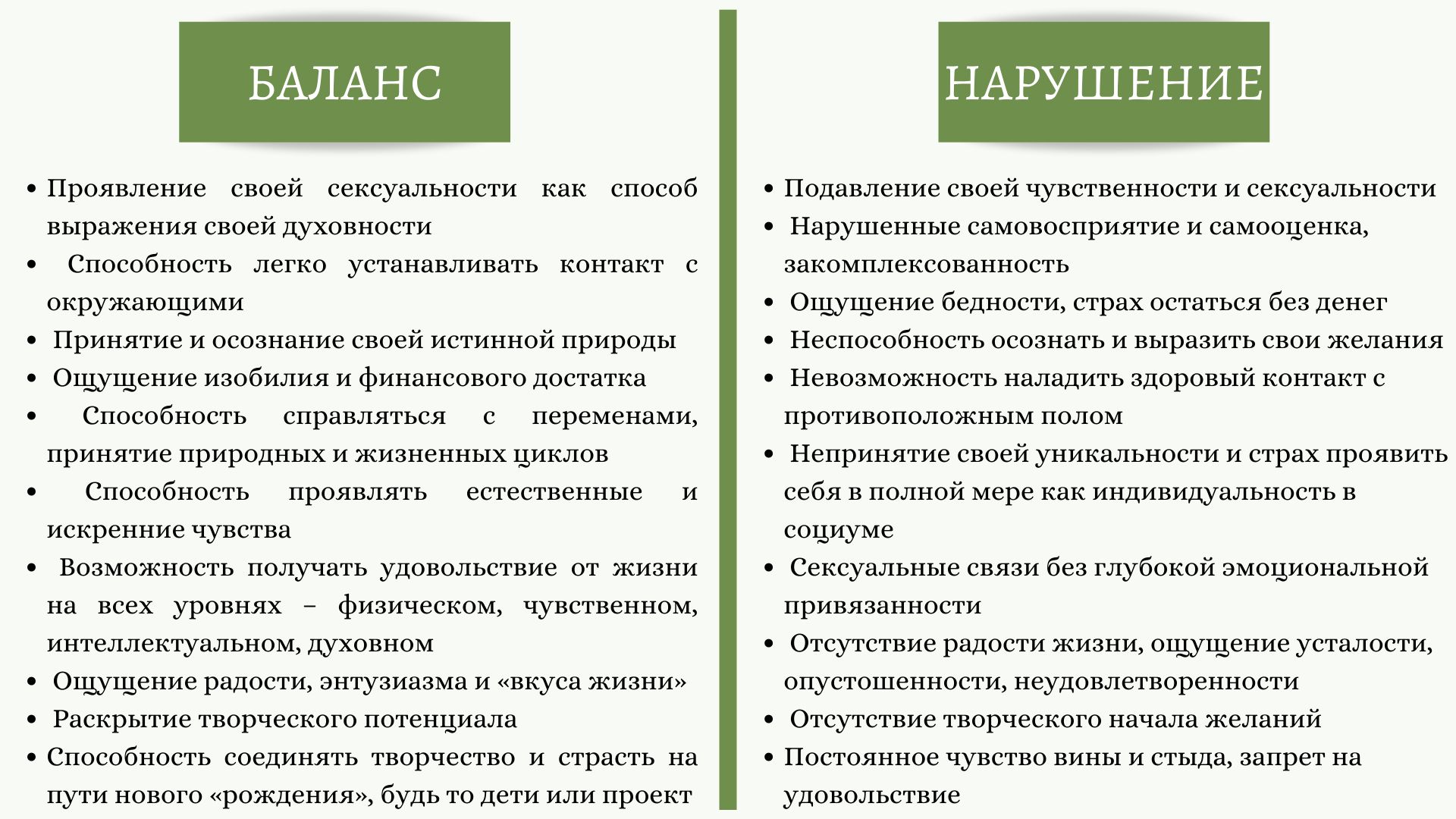 как описать чувства человека в фанфике фото 57