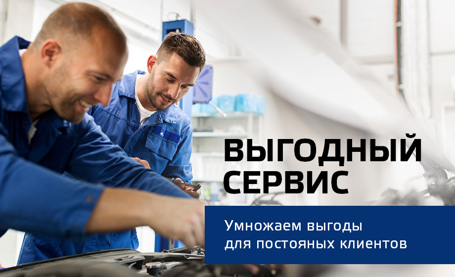 Официальный дилер FAW в Москве и Московской области ТЕХИНКОМ