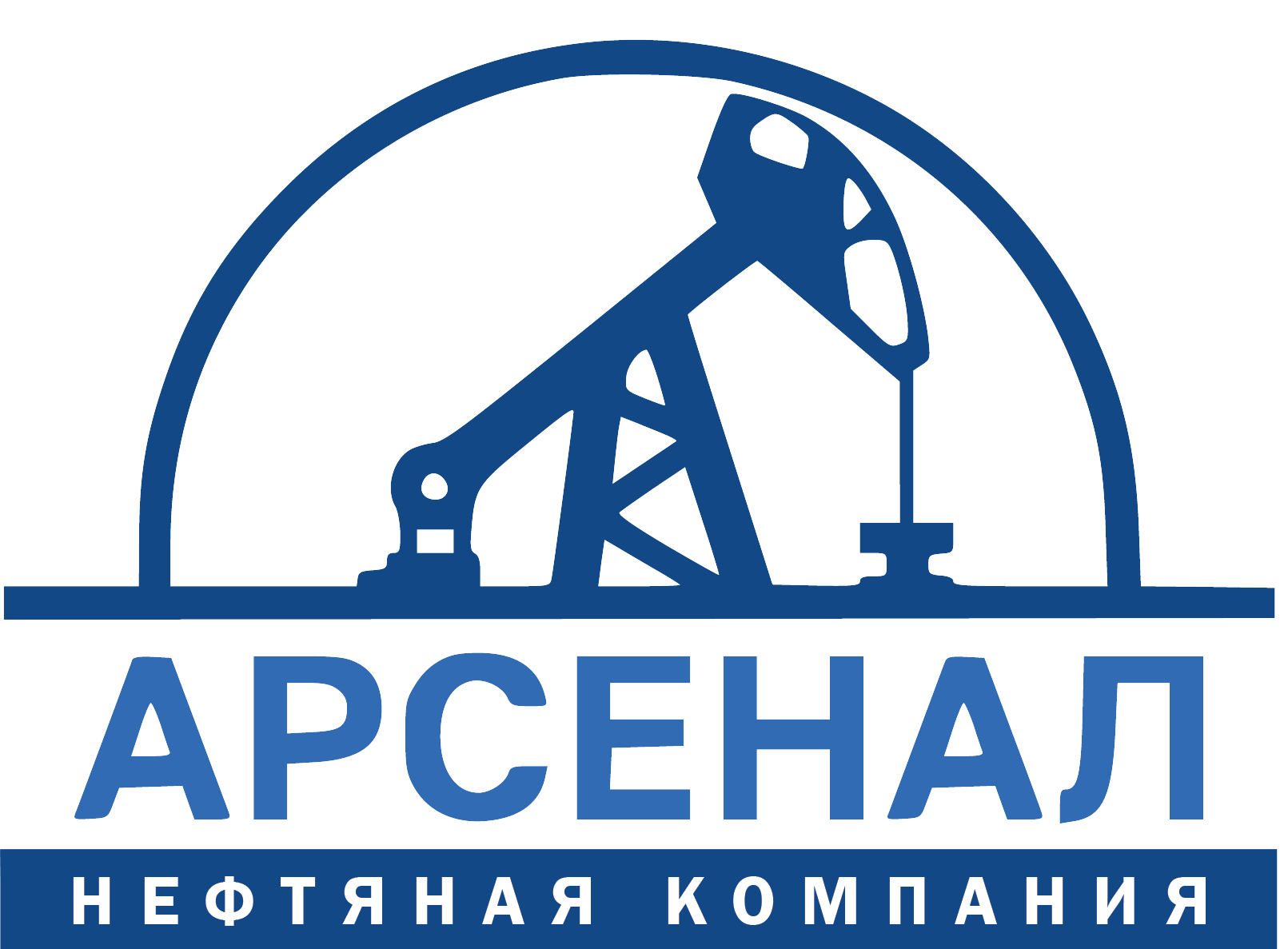 ооо нк арсенал