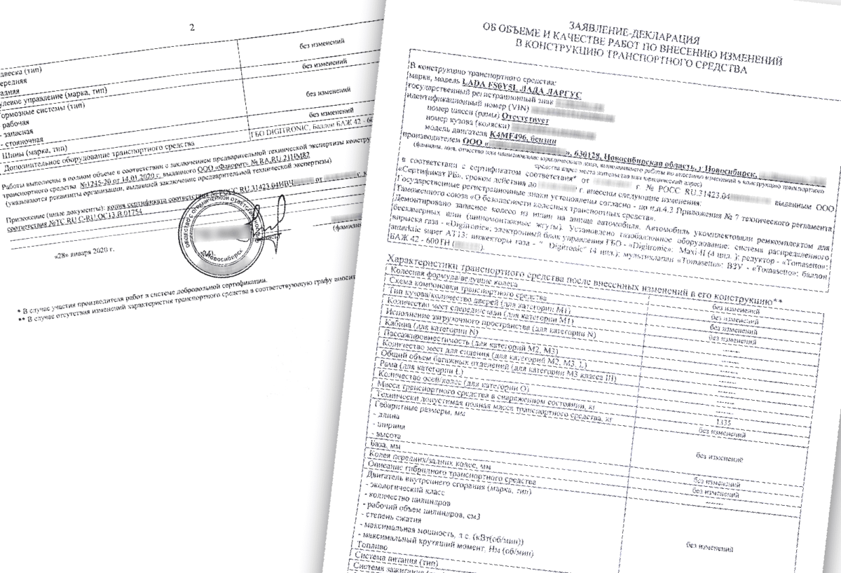 Образец заявления декларации об объеме и качестве выполненных работ