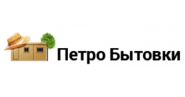 Петробытовки