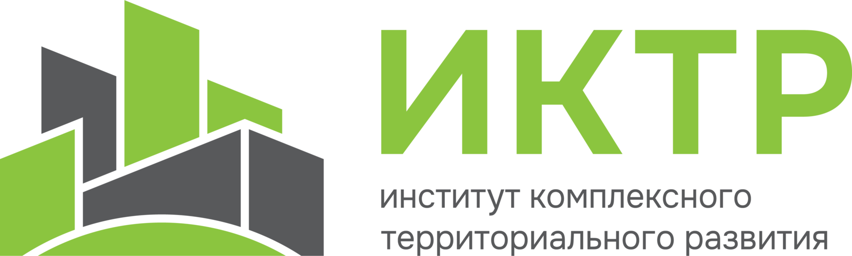 ИКТР — Институт комплексного территориального развития