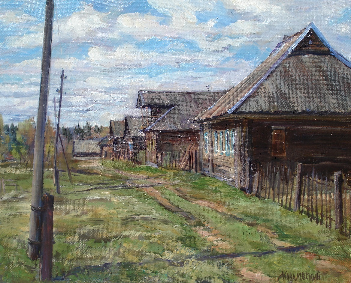 Старенькая деревенька в живописи,Сергей Пантелеев