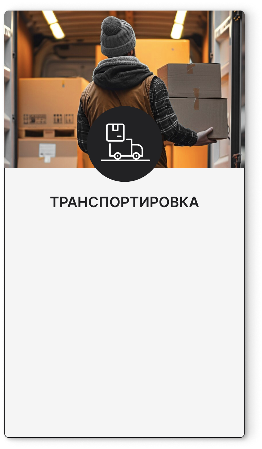 Gupan - диваны от производителя по низкий ценам