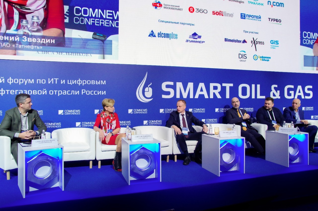 Smart Oil & Gas 2022: ставка на технологический суверенитет: миссия  выполнима