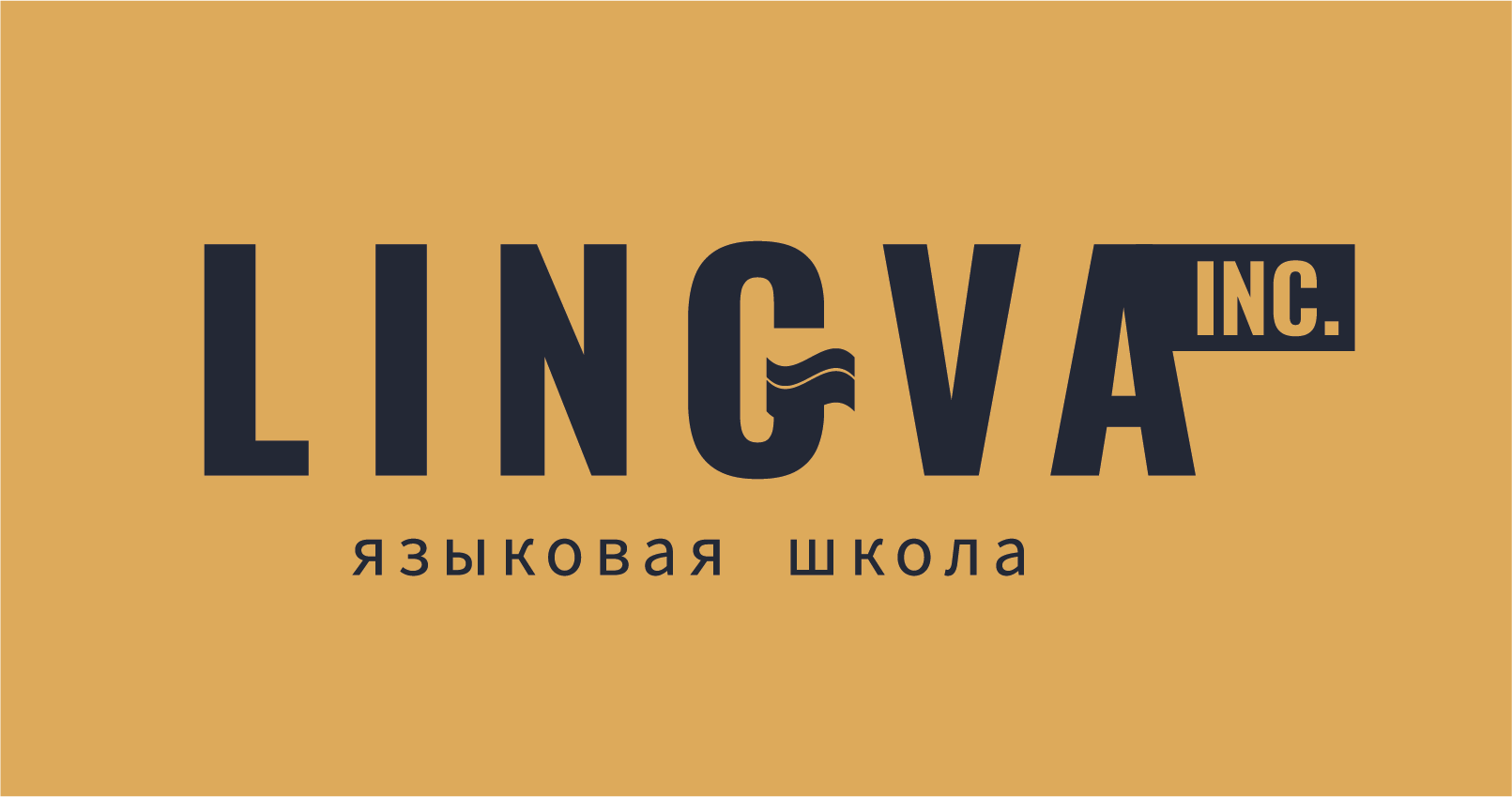 Языковая школа Lingva inc.