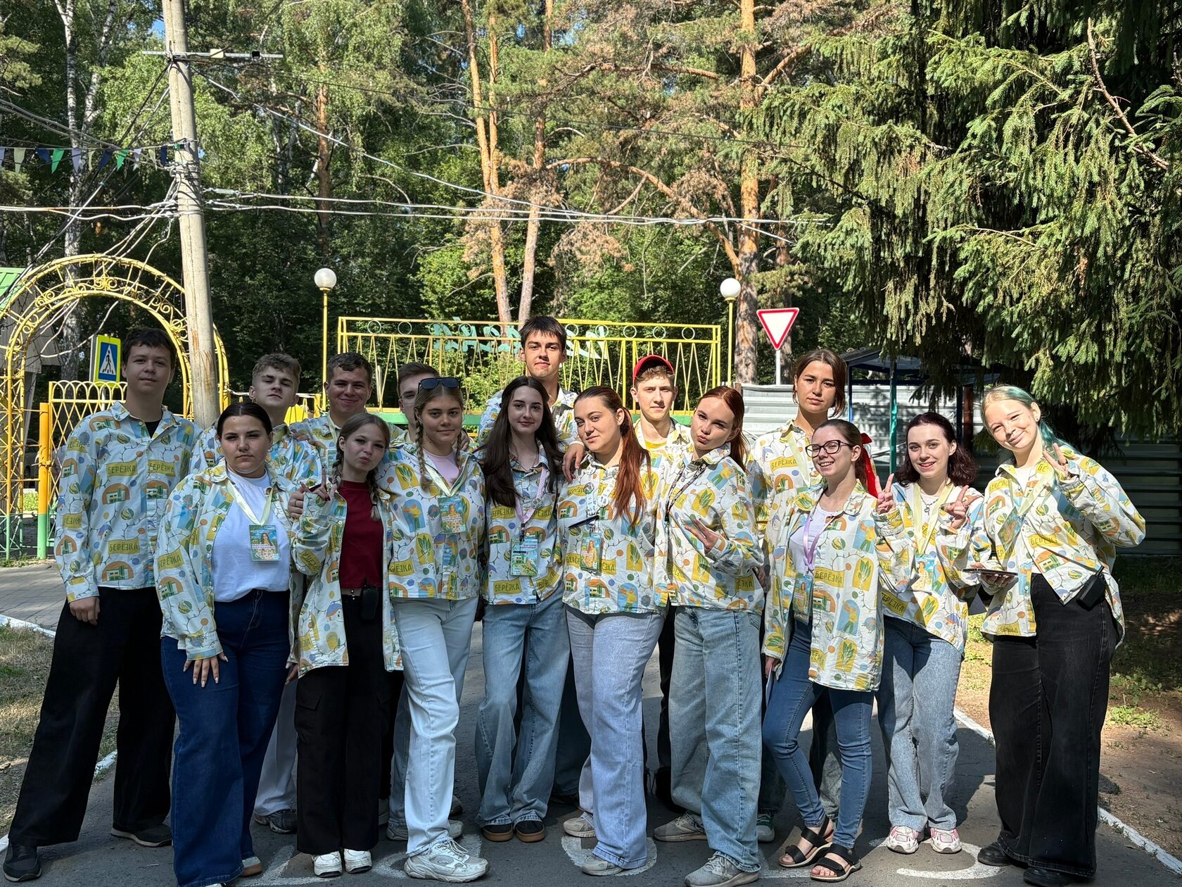 Команда Ветер Перемен