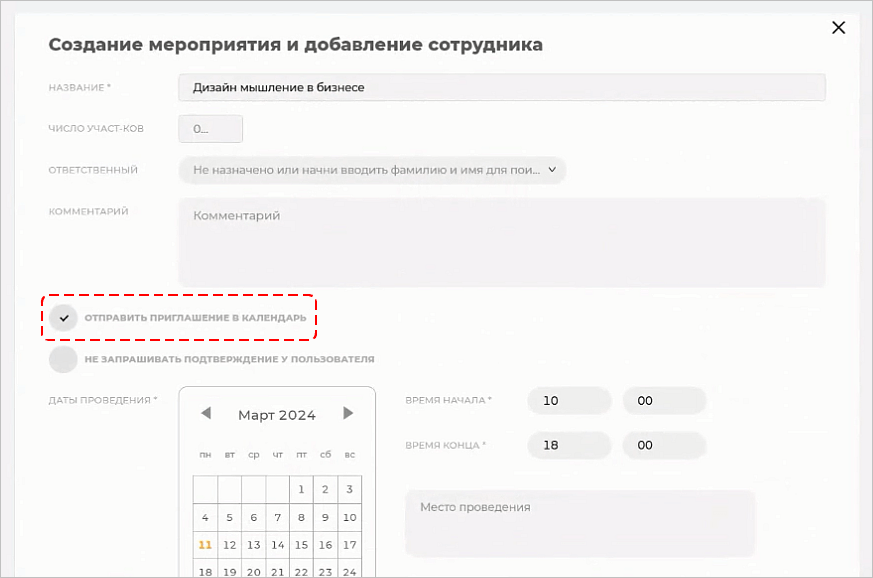 LXP, Надежда Макова, платформа корпоративного обучения