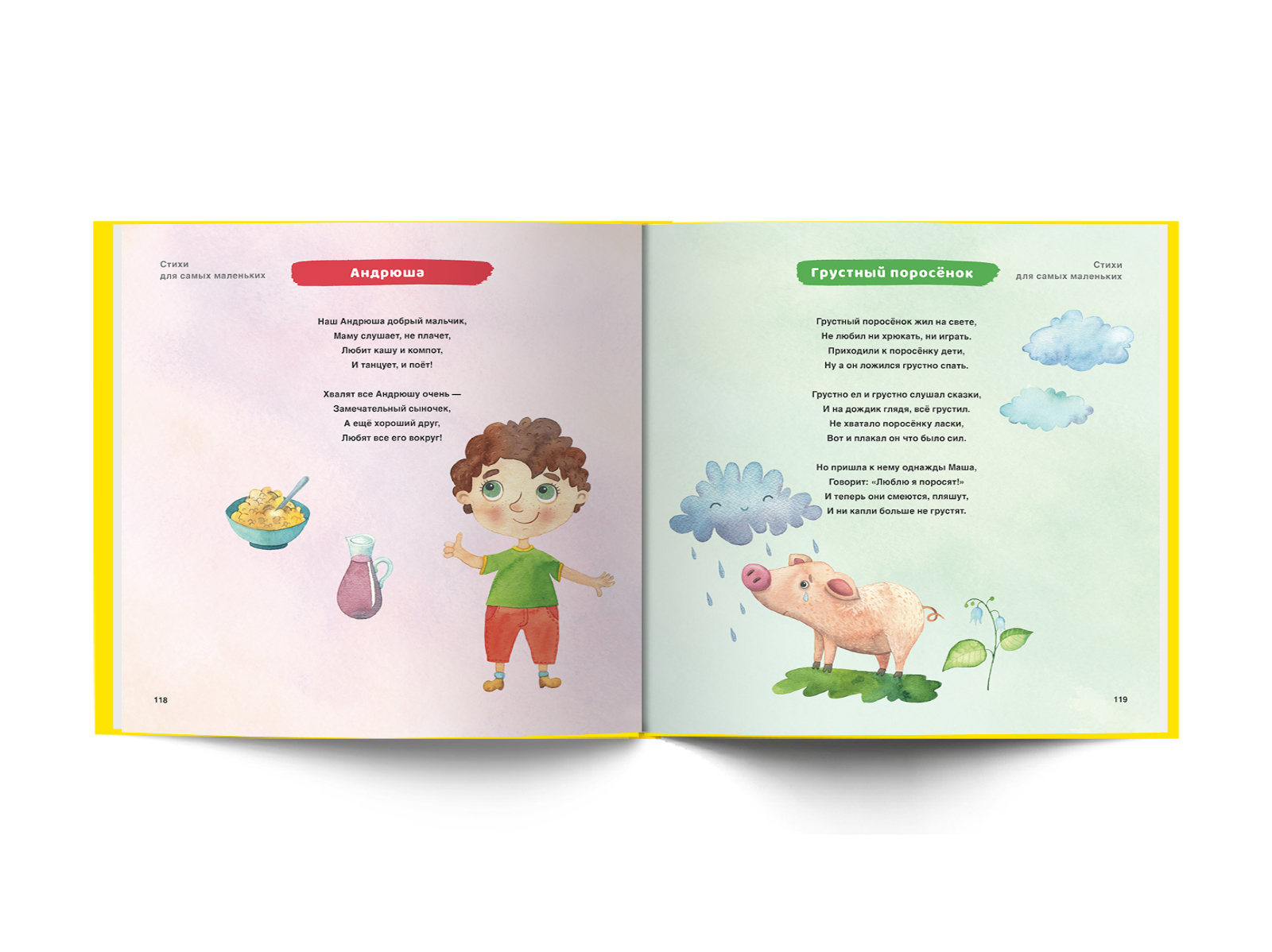 Секреты развития мозга ребенка лаштабега. Книжки для самых маленьких 0+. Книга ваш малыш шаг за шагом. Для малышей 0+. Книга для детей 0+ лет по как поивлаяца дети.