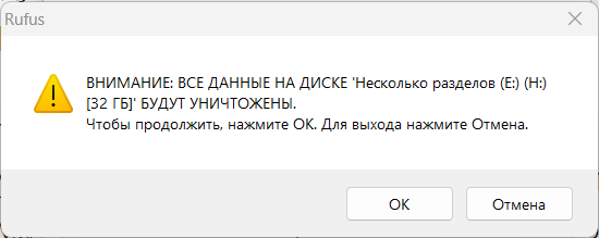 расширенное usb хранилище ps5 купить