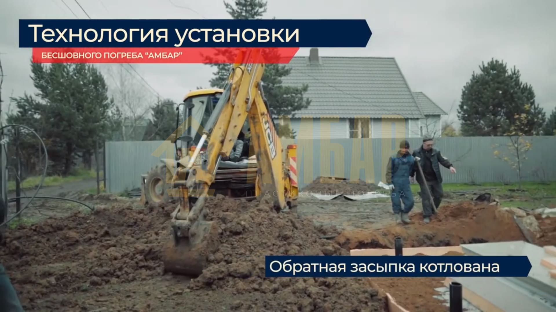 Современные бесшовные пластиковые погреба в Казани напрямую от производителя от 108.000 рублей