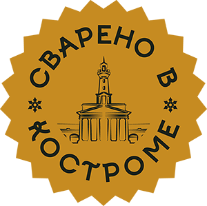 Свварено в Костроме — фирменный знак Боговарово