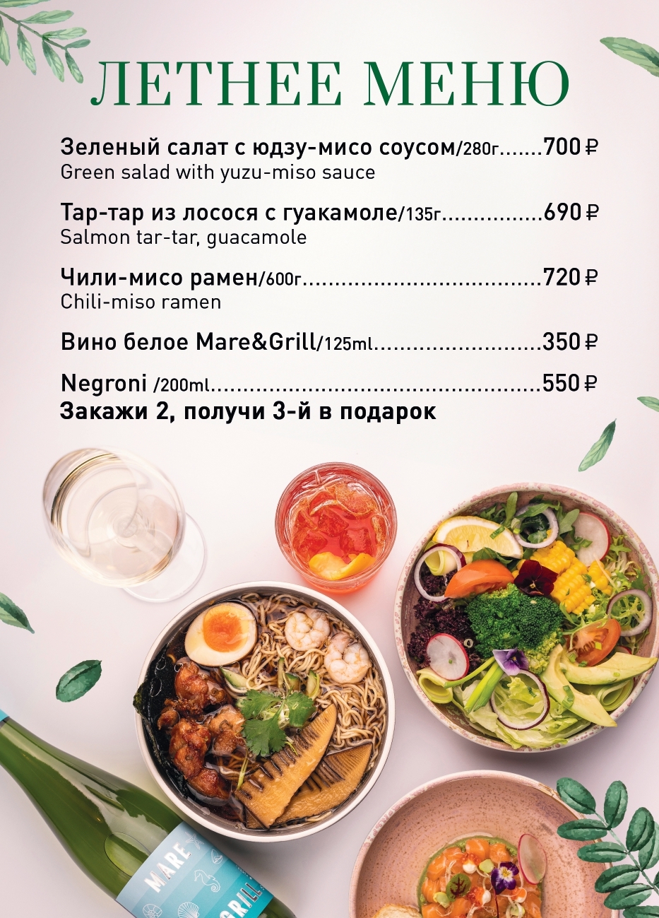 Ресторан Corner Cafe на Композиторской улице — Рестораны Corner Cafe and  Kitchen (Корнер кафе) в Москве