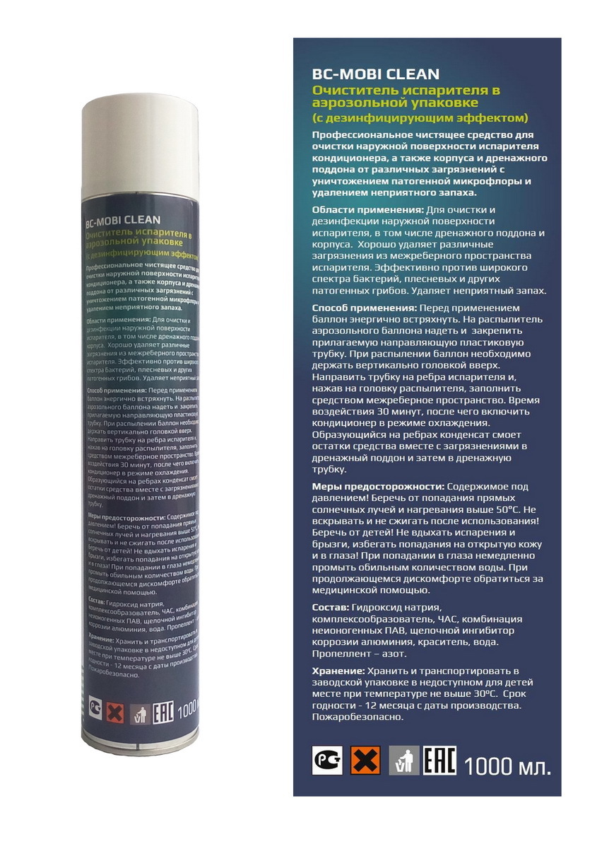 BC-VP-114N BC-VP-125 BC-VP-215 BC-VP-220 BC-VP-230SV BC-VP-4P BC-VP-4 BC-VP-6P BC-VP-6 BC-VP-250 BC-VP-8P BC-VP-8 BC-VP-12P BC-VP-12